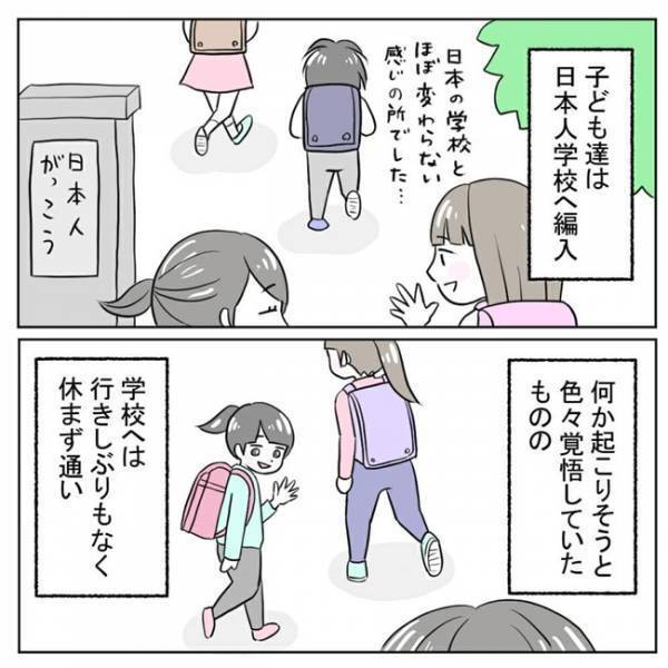 「お腹引っ込んだ」呑気症が改善しひと安心。しかし新たな問題に直面し
