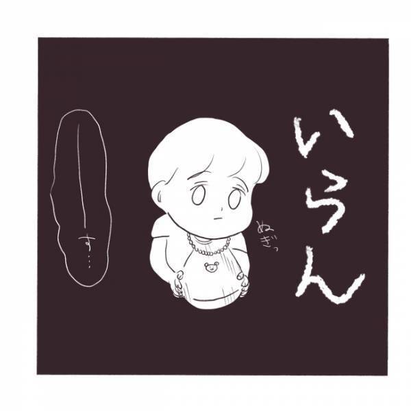 「なんで今日に限って！？」2歳児のごはんタイムがあまりに切ない！ママの感情が無になる理由は？