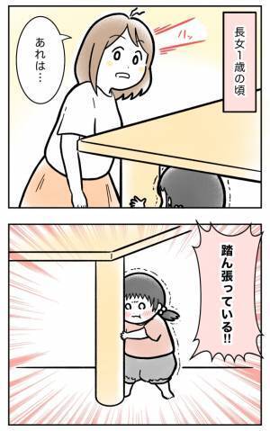 「デジャブ！！」兄弟姉妹ってここまで似るんだ！と思った衝撃の瞬間