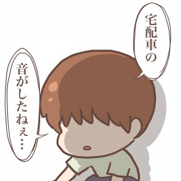 「えっ？見てなかったよね！？」息子の隠れた能力！？車の音を聞いた息子の反応に衝撃！