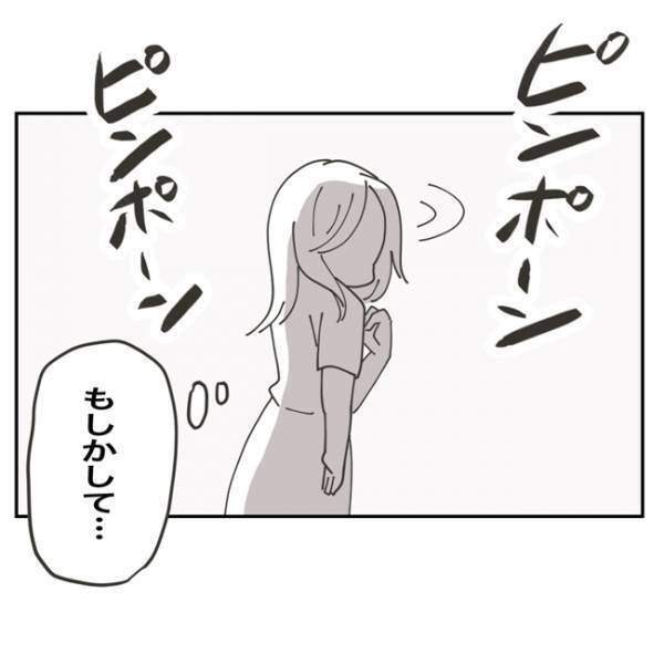 鳴り続けるインターホン！「げっ…！追いかけてきたの！？」画面をチェックすると＜金銭トラブル＞