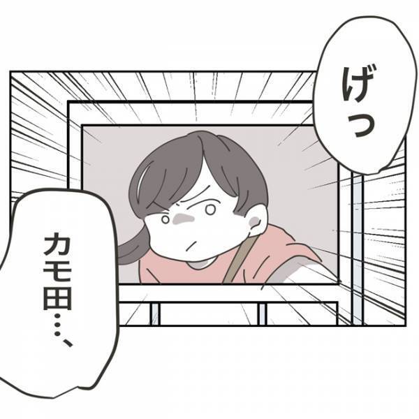 鳴り続けるインターホン！「げっ…！追いかけてきたの！？」画面をチェックすると＜金銭トラブル＞