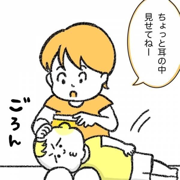 投稿コンテストマンガ作品