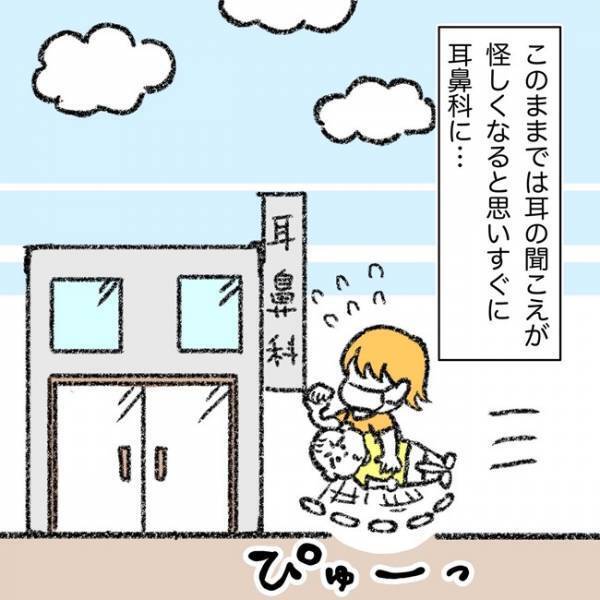 「耳の中に何かいる…！？」まるで岩！息子の耳の中から出てきたものは？
