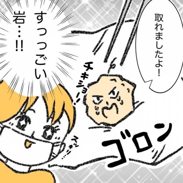 投稿コンテストマンガ作品