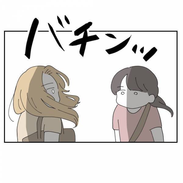 「一番困ることなんじゃないかな？」堪忍袋の緒が切れた夫がついに動き出した！＜金銭トラブル＞