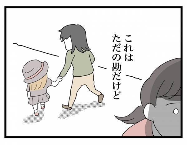 「夫婦喧嘩…？」ただごとではない気配！お義母さんの表情が引っかかって＜金銭トラブル＞