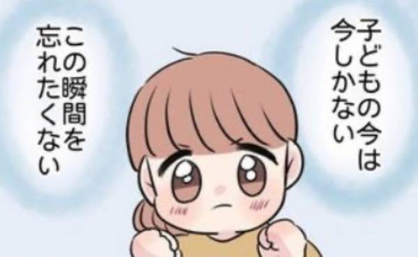 「この瞬間を忘れたくない…」娘たちの育児日記が、今も私の宝に！