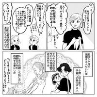 「ヒッ！なんだこの顔は…」鏡を見て自分の顔に恐れおののいた理由は！？＜産後のお仕事＞