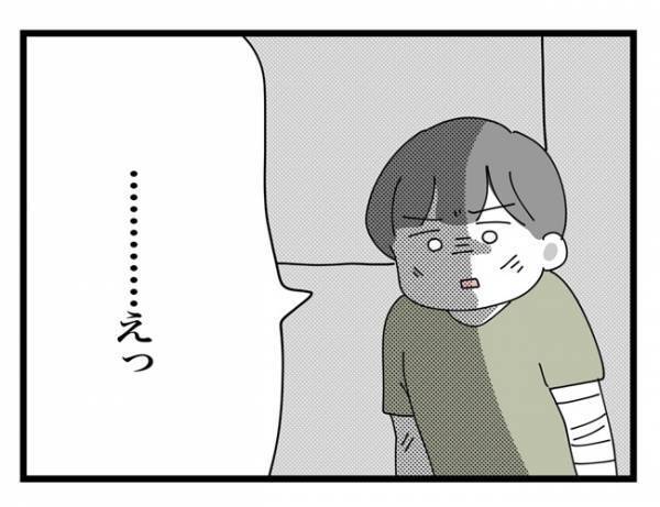 「旦那さん知ってました？」キレた夫が放った言葉。相手は一瞬固まるもまさかの反撃！＜金銭トラブル＞