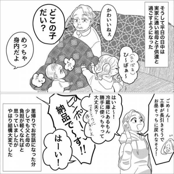 「抵抗すると命が…」ひっ！ほんの1時間の留守で空き巣に入られた！？＜産後のお仕事＞
