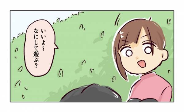 「＜幼稚園で割り込まれそうになった話 ＞自己中ママから衝撃発言！急いでいたまさかの理由とは？