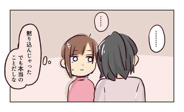 ＜幼稚園で割り込まれそうになった話＞親になってもあいさつできない…！悪くないと言い張るママを論破