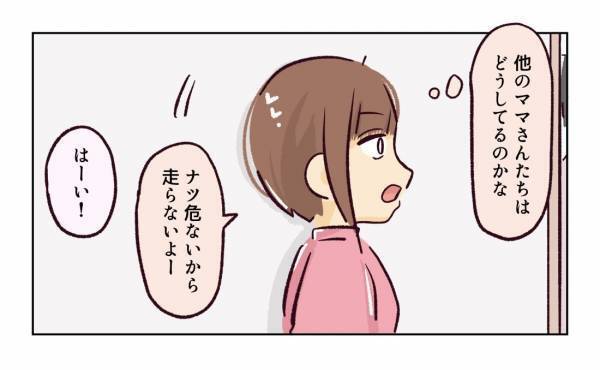 ＜幼稚園で割り込まれそうになった話＞親になってもあいさつできない…！悪くないと言い張るママを論破