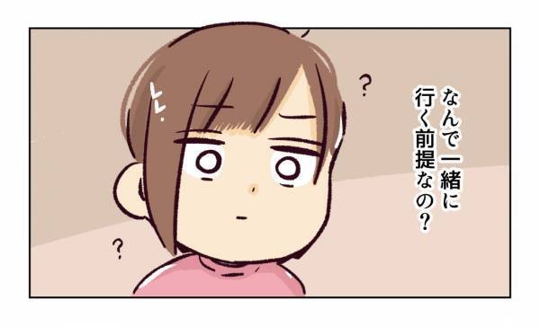 ＜幼稚園で割り込まれそうになった話＞「初対面なのに距離感近すぎない？」グイグイくるママ友が恐怖