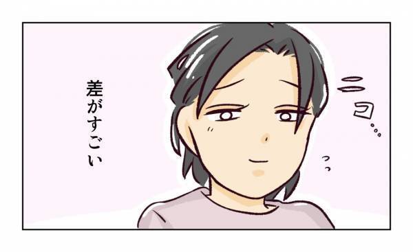 ＜幼稚園で割り込まれそうになった話＞「初対面なのに距離感近すぎない？」グイグイくるママ友が恐怖