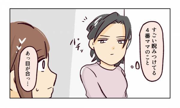 ＜幼稚園で割り込まれそうになった話＞「初対面なのに距離感近すぎない？」グイグイくるママ友が恐怖