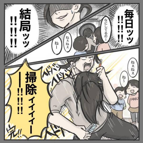 ＜育児ロック川柳＞念願のドラム式洗濯機がわが家に！「ラクになる♪」と思いきや、現実は！？