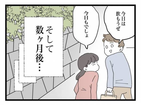 「あれ？お金が…」封筒の中身に衝撃！夫から説得されて＜金銭トラブル＞