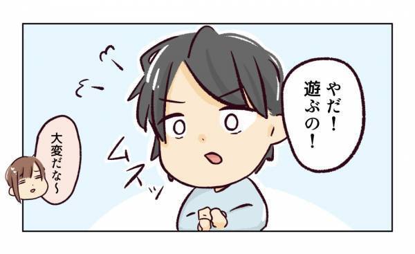 ＜幼稚園で割り込まれそうになった話＞「置いていかないよね？」ブチギレママのトンデモ行動に目が点