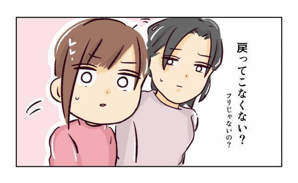 ＜幼稚園で割り込まれそうになった話＞「置いていかないよね？」ブチギレママのトンデモ行動に目が点