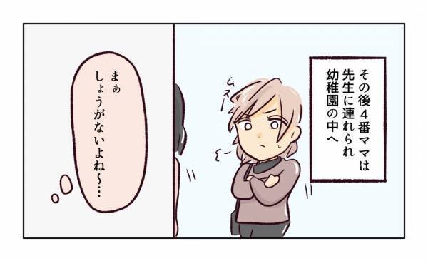 ＜幼稚園で割り込まれそうになった話＞「ママ友と付き合う自信がない」先生を振り回す衝撃ママに遭遇