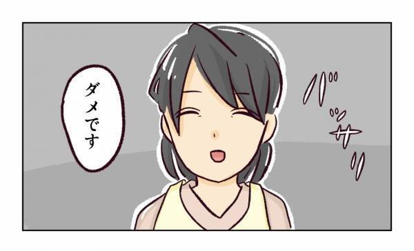 ＜幼稚園で割り込まれそうになった話＞「ママ友と付き合う自信がない」先生を振り回す衝撃ママに遭遇