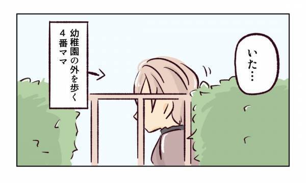 ＜幼稚園で割り込まれそうになった話＞「ママ友と付き合う自信がない」先生を振り回す衝撃ママに遭遇