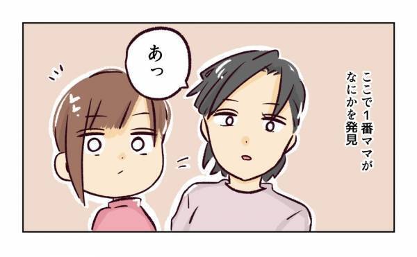 ＜幼稚園で割り込まれそうになった話＞「ママ友と付き合う自信がない」先生を振り回す衝撃ママに遭遇