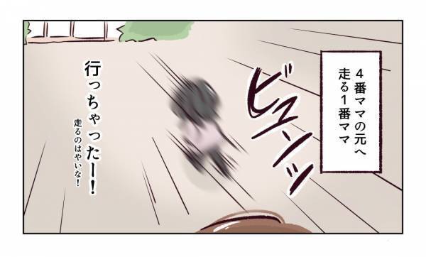 ＜幼稚園で割り込まれそうになった話＞「ママ友と付き合う自信がない」先生を振り回す衝撃ママに遭遇