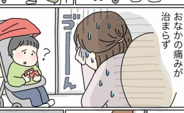 腹痛で多目的トイレから出られず…やっとトイレから出た瞬間、子連れママから私にまさかのひと言が！