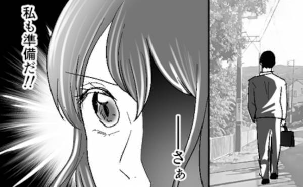 「真実を知らなければ…！」夫の不貞を暴くために妻はトラップを仕掛け！？ ＜不倫夫＞