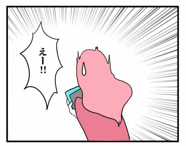 「うちの娘の個人情報が…」写真だけじゃない！ママ友が娘の情報を勝手に公開し＜ヤバいママ友＞