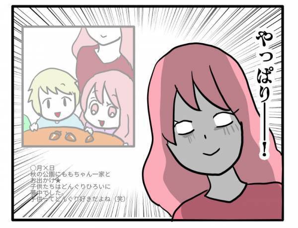 「うちの娘の個人情報が…」写真だけじゃない！ママ友が娘の情報を勝手に公開し＜ヤバいママ友＞