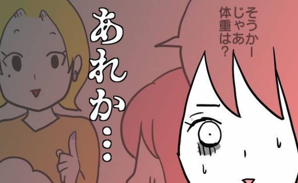 「うちの娘の個人情報が…」写真だけじゃない！ママ友が娘の情報を勝手に公開し＜ヤバいママ友＞