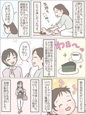 「通ってよかった！」ママの気分転換にもなる、赤ちゃんの初めての習い事！