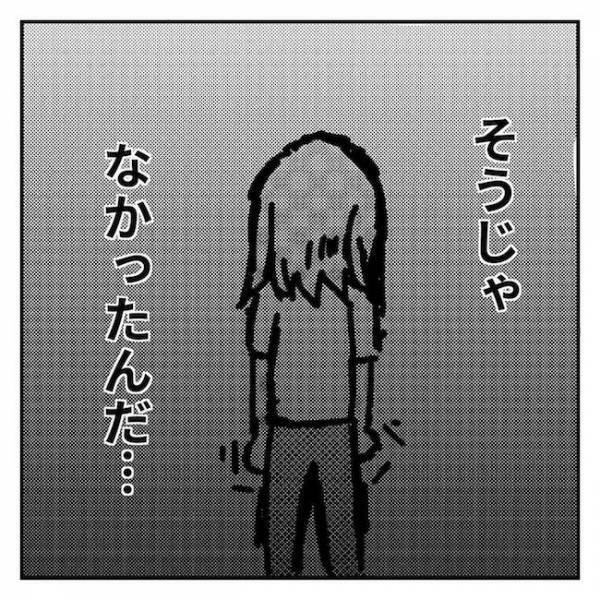 ＜2歳児の手術入院＞「基本的に子どもってしないんです」え！？保育士の予想外な言葉にショックを受け