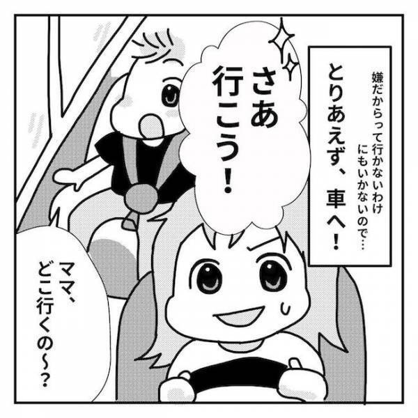 「いやぁぁぁ！行かないっ」診察が怖くて泣き叫んで耳鼻科を拒否！ママが取ったまさかの行動とは…