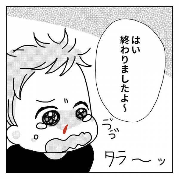 「どうしたの！？」通院のストレスで息子の体は悲鳴をあげ、ついに…