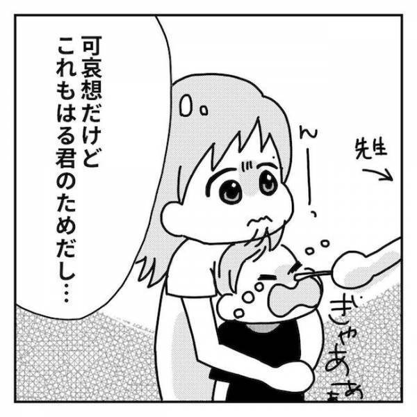 「どうしたの！？」通院のストレスで息子の体は悲鳴をあげ、ついに…
