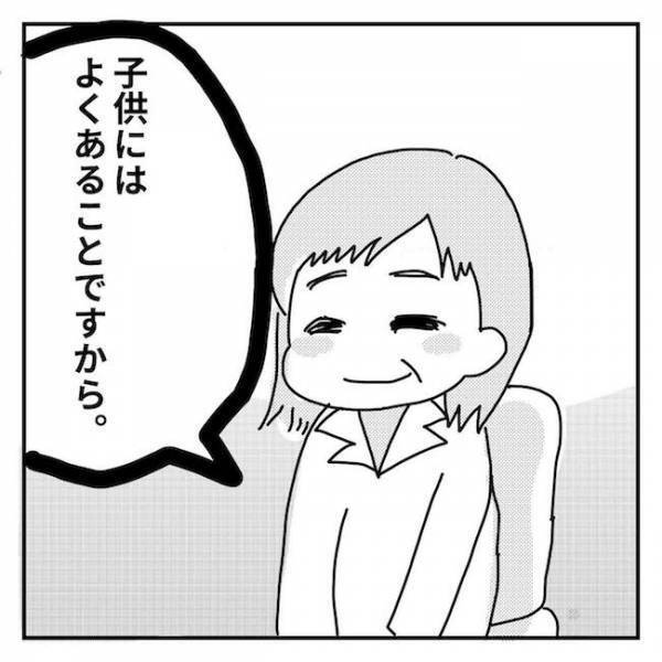 「どうしたの！？」通院のストレスで息子の体は悲鳴をあげ、ついに…