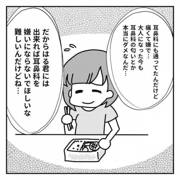 サードオピニオンを受けると、医師からまさかの発言が…！