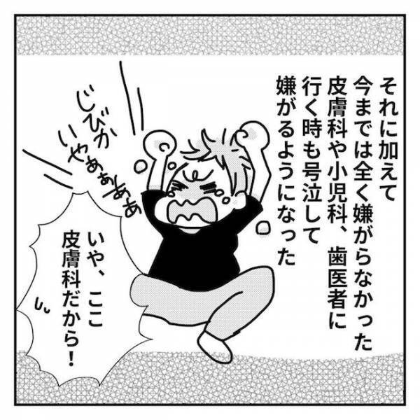 サードオピニオンを受けると、医師からまさかの発言が…！
