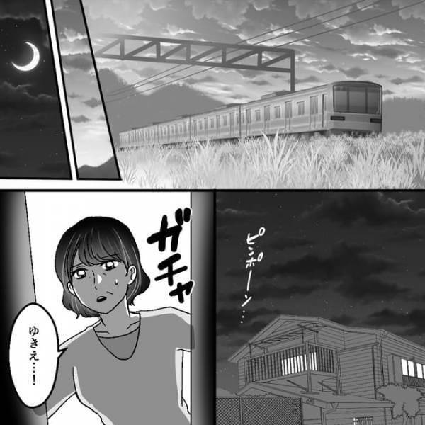 「どうしたらいいの…」浮気夫がついに単身赴任！泣きながら母に訴えると驚愕の対応を＜不倫夫＞