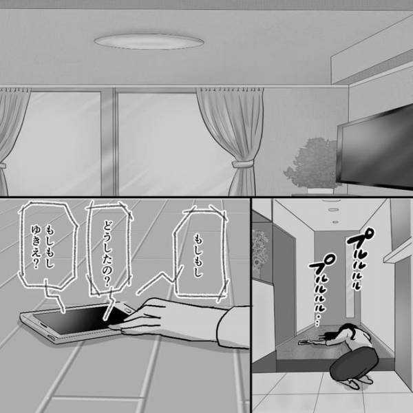 「どうしたらいいの…」浮気夫がついに単身赴任！泣きながら母に訴えると驚愕の対応を＜不倫夫＞