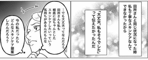 「甲斐性のない男」祖父が肩身の狭い思いをしていた理由は、祖母がまさかの！？＜産後のお仕事＞