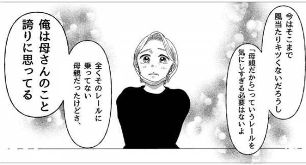 「甲斐性のない男」祖父が肩身の狭い思いをしていた理由は、祖母がまさかの！？＜産後のお仕事＞
