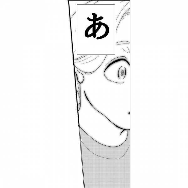 「甲斐性のない男」祖父が肩身の狭い思いをしていた理由は、祖母がまさかの！？＜産後のお仕事＞