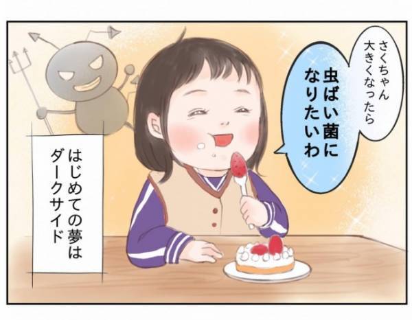 「ママ…だいじな話があるの」真剣な顔で見つめる娘。重たい空気のなか、娘から大切な報告が！？