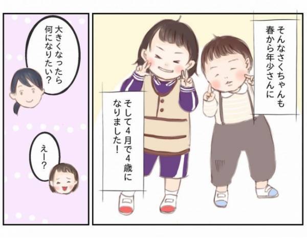 「ママ…だいじな話があるの」真剣な顔で見つめる娘。重たい空気のなか、娘から大切な報告が！？
